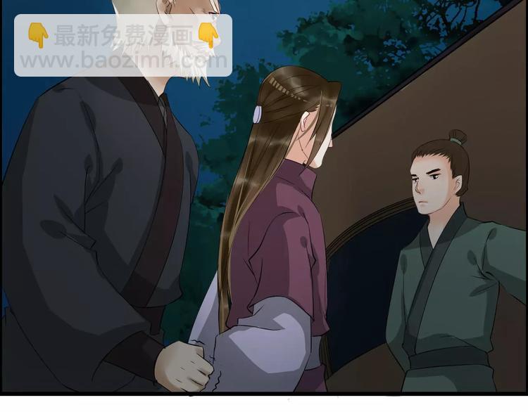 第24话 你像我的故人(1/3)-第27话