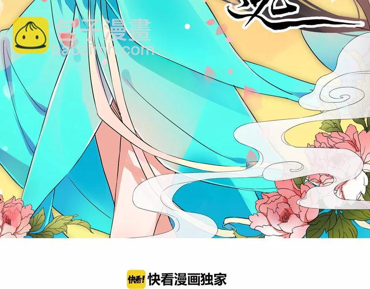 第24话 你像我的故人(1/3)-第27话