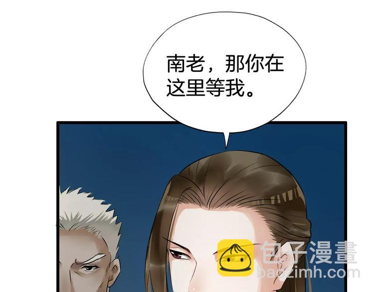 第24话 你像我的故人(1/3)-第27话