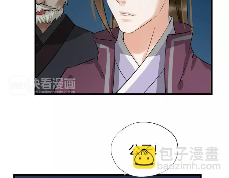 第24话 你像我的故人(1/3)-第27话