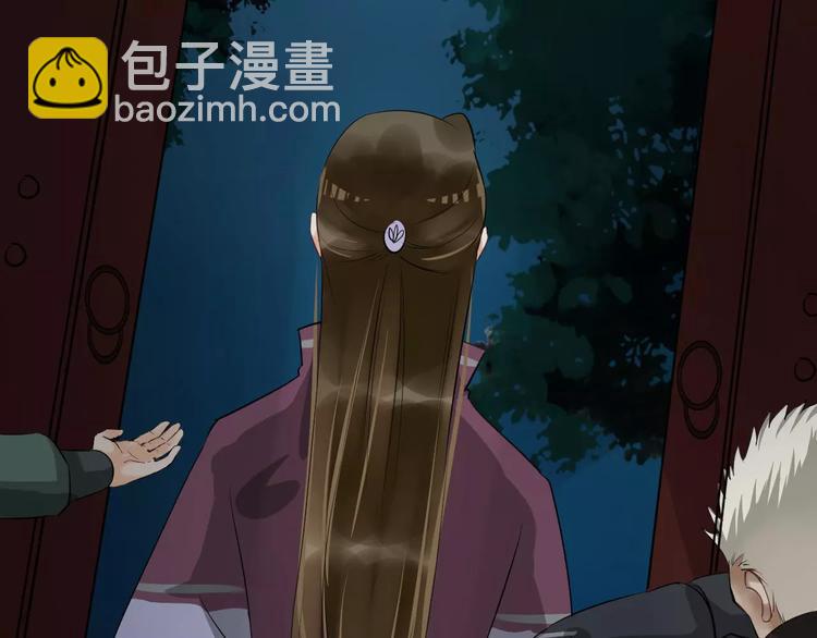 第24话 你像我的故人(1/3)-第27话