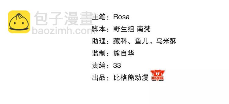 第24话 你像我的故人(1/3)-第27话