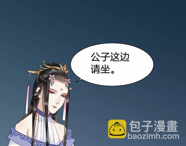 第24话 你像我的故人(1/3)-第27话