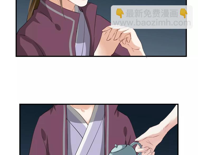 第24话 你像我的故人(1/3)-第27话