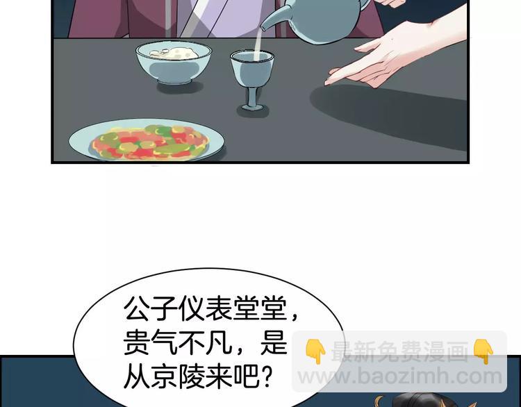 第24话 你像我的故人(1/3)-第27话