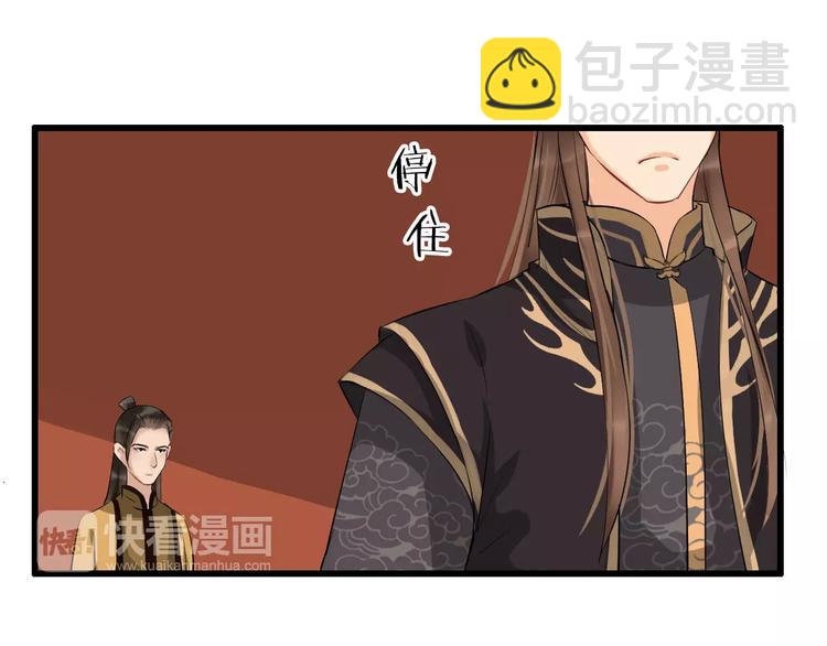 第24话 你像我的故人(1/3)-第27话