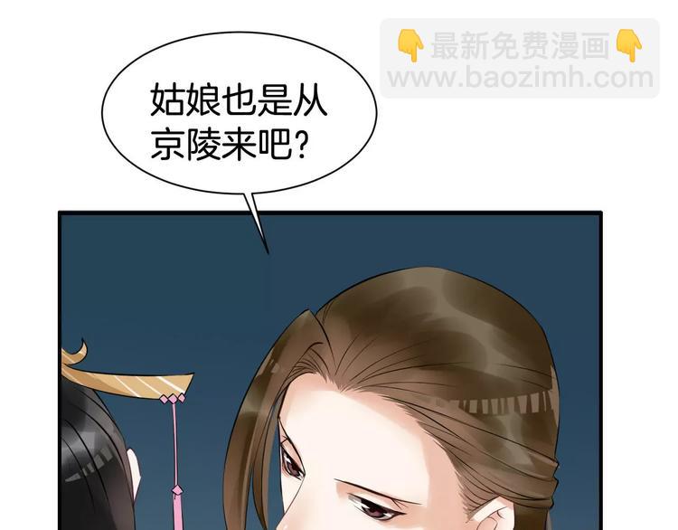 第24话 你像我的故人(1/3)-第27话