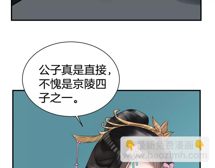 第24话 你像我的故人(1/3)-第27话