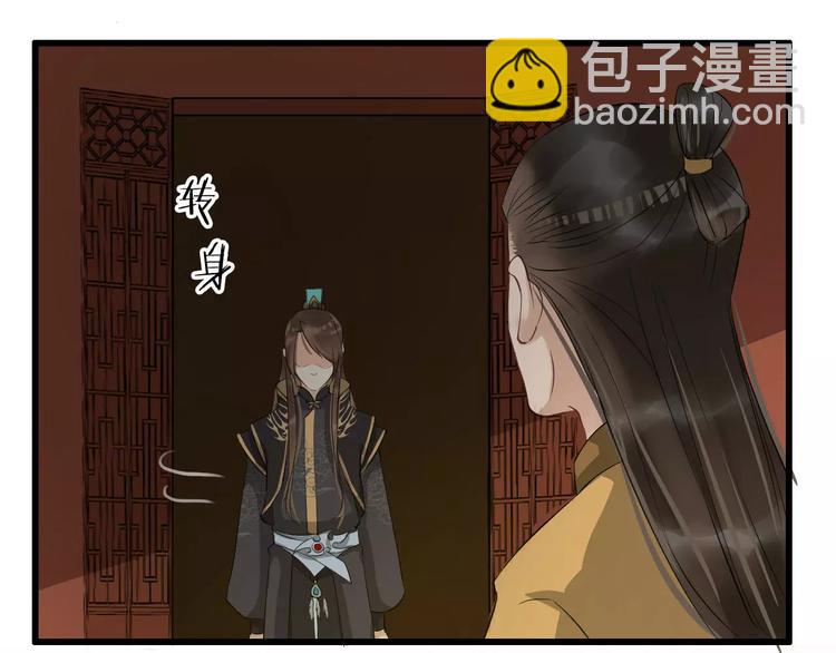 第24话 你像我的故人(1/3)-第27话