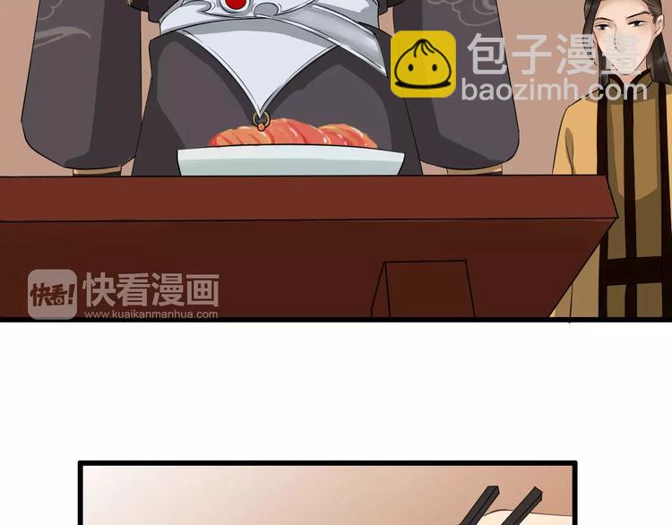 第24话 你像我的故人(1/3)-第27话