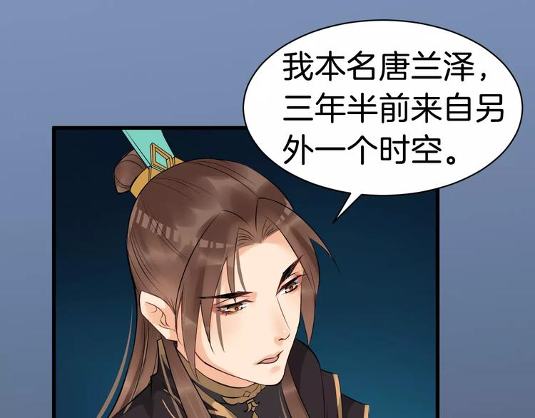 第26话 我来还他的债(1/2)-第29话