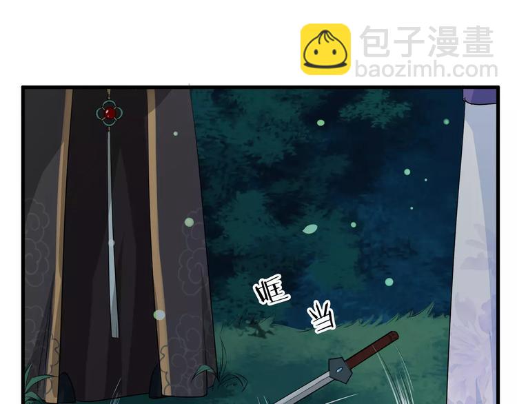 第26话 我来还他的债(1/2)-第29话