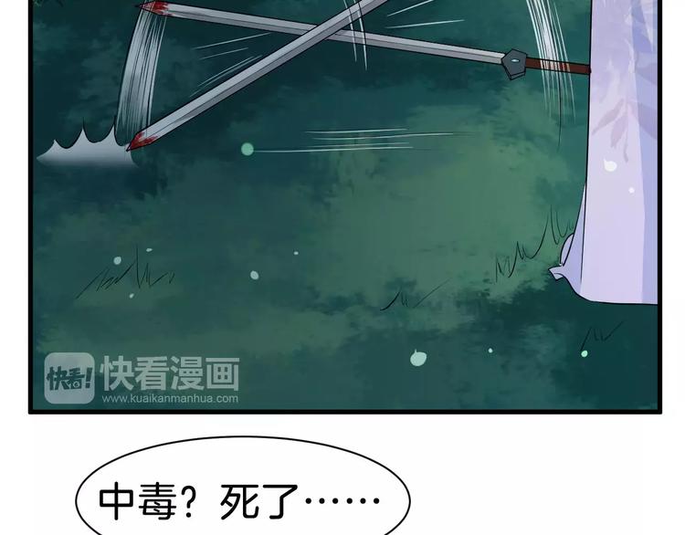 第26话 我来还他的债(1/2)-第29话