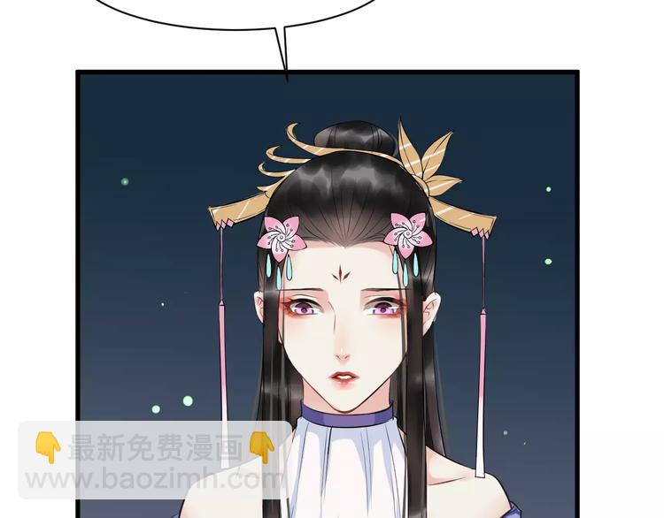 第26话 我来还他的债(1/2)-第29话