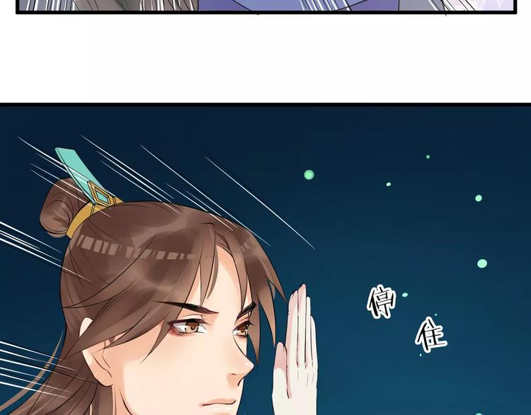 第26话 我来还他的债(1/2)-第29话