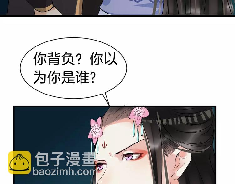 第26话 我来还他的债(1/2)-第29话