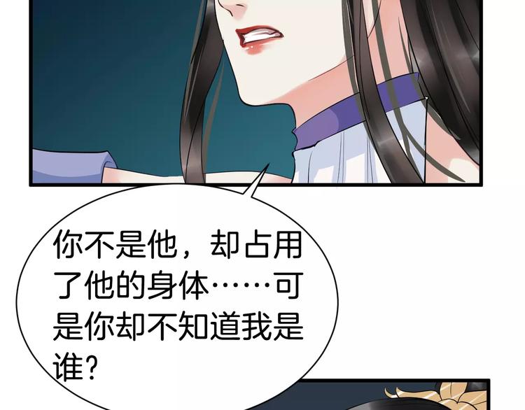 第26话 我来还他的债(1/2)-第29话