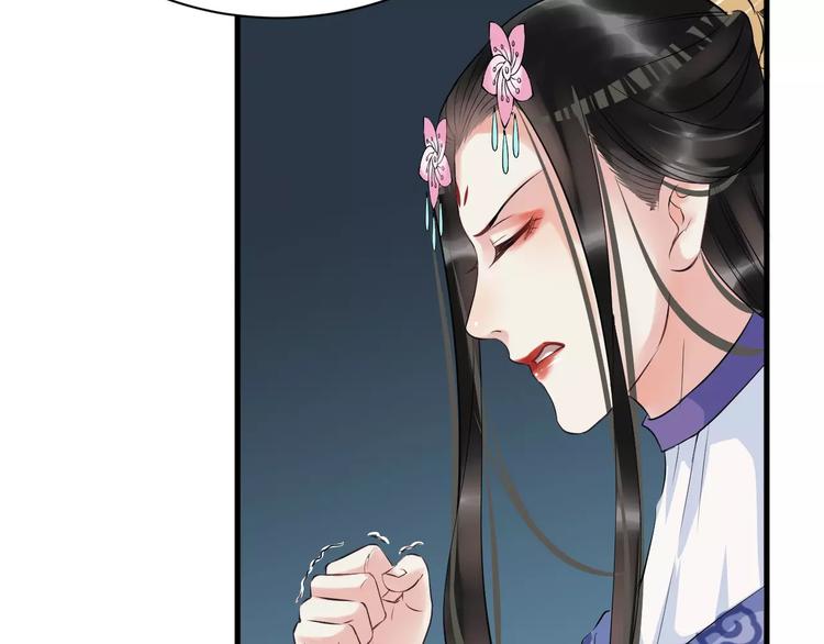 第26话 我来还他的债(1/2)-第29话