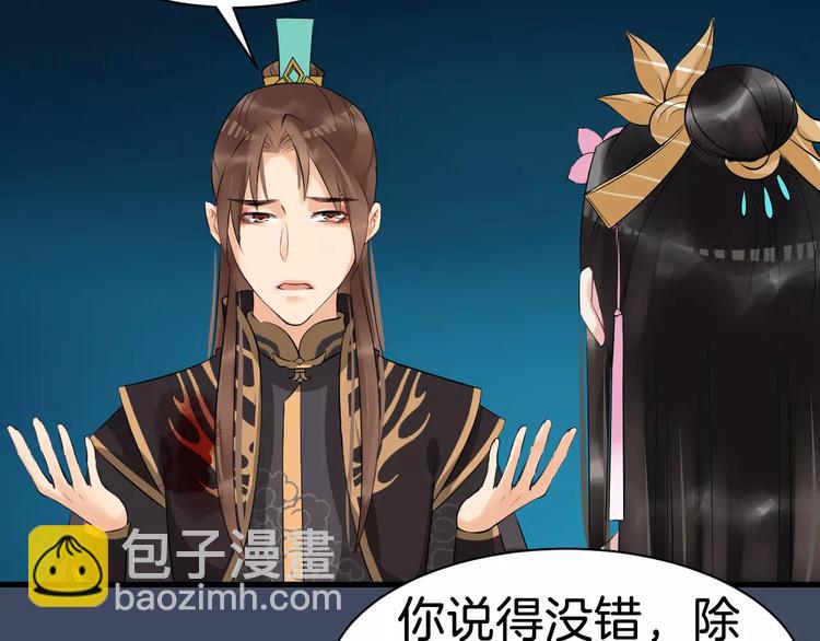 第26话 我来还他的债(1/2)-第29话