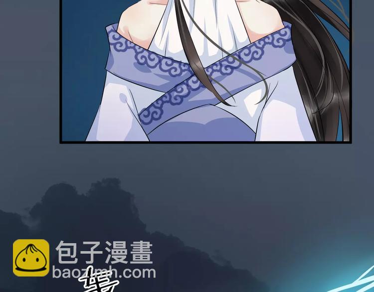 第26话 我来还他的债(1/2)-第29话