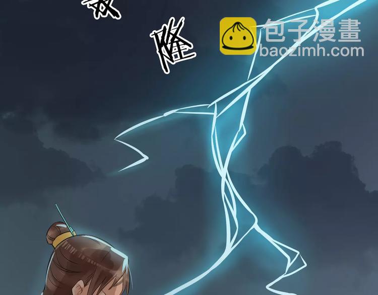 第26话 我来还他的债(1/2)-第29话