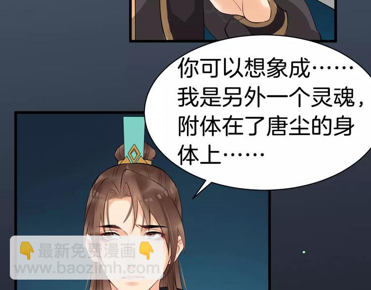 第26话 我来还他的债(1/2)-第29话