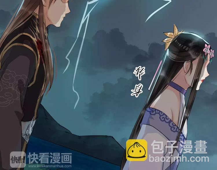 第26话 我来还他的债(1/2)-第29话