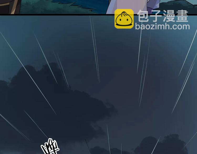 第26话 我来还他的债(1/2)-第29话