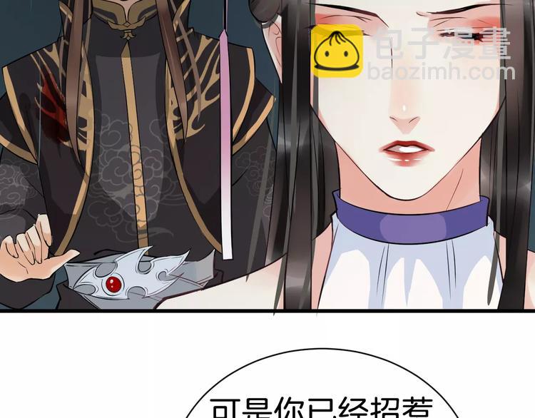 第26话 我来还他的债(1/2)-第29话