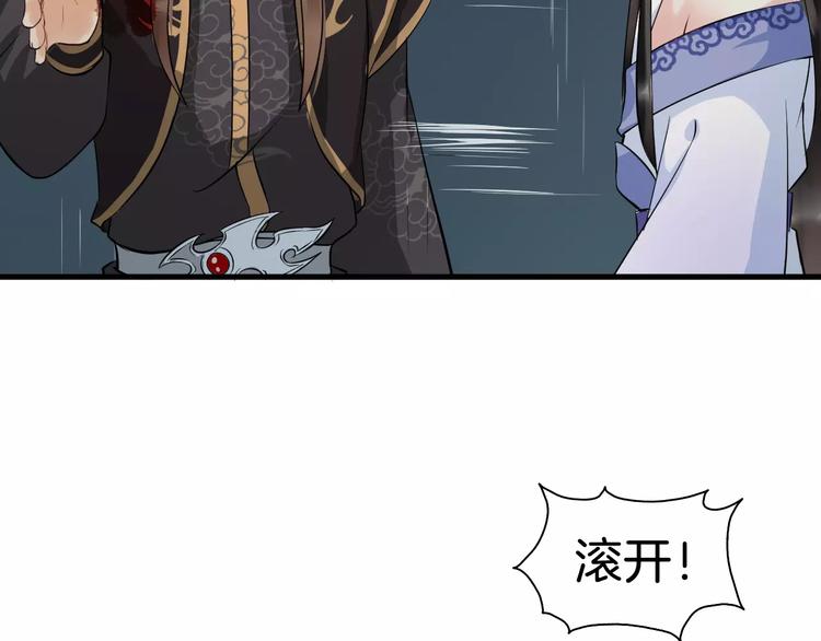 第26话 我来还他的债(1/2)-第29话