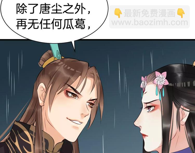 第26话 我来还他的债(1/2)-第29话