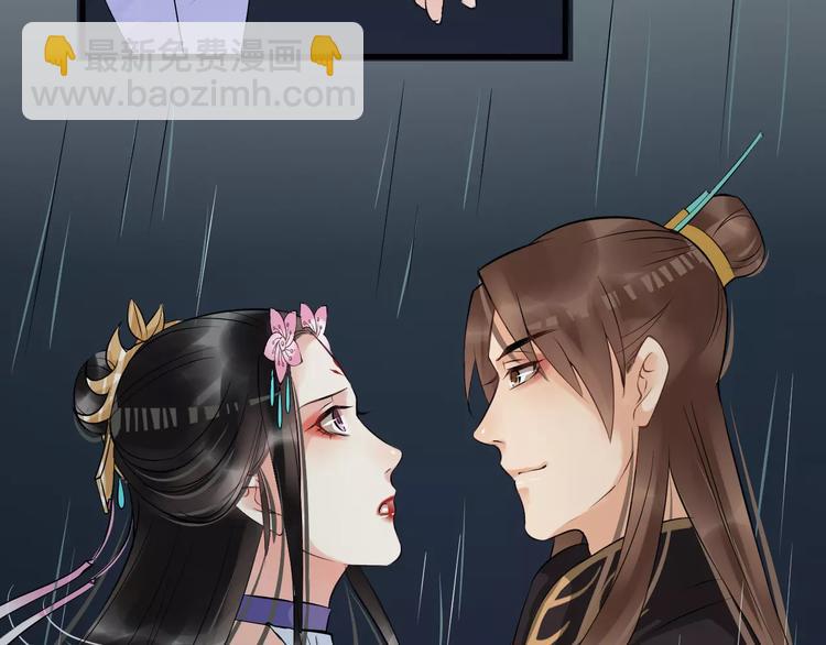 第26话 我来还他的债(1/2)-第29话