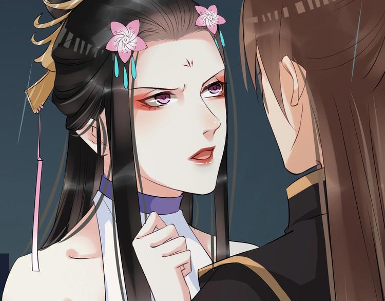 第26话 我来还他的债(1/2)-第29话