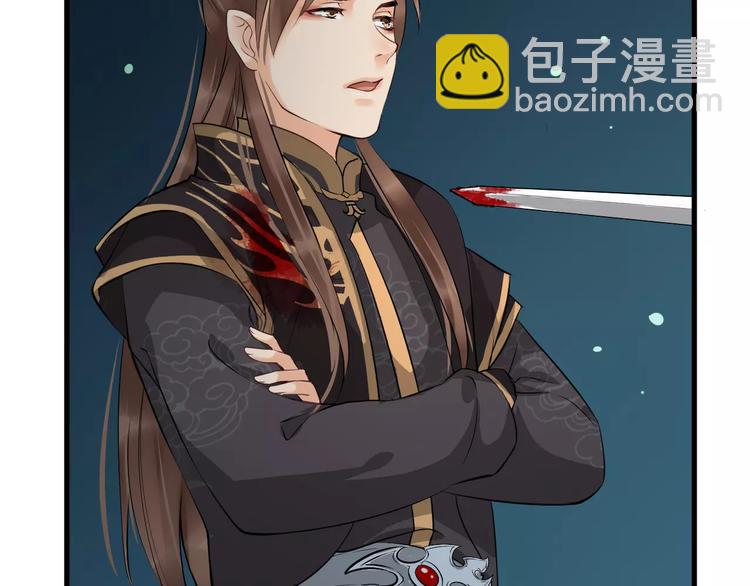 第26话 我来还他的债(1/2)-第29话