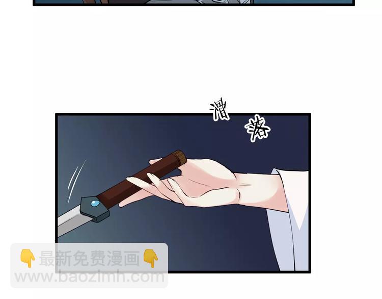 第26话 我来还他的债(1/2)-第29话