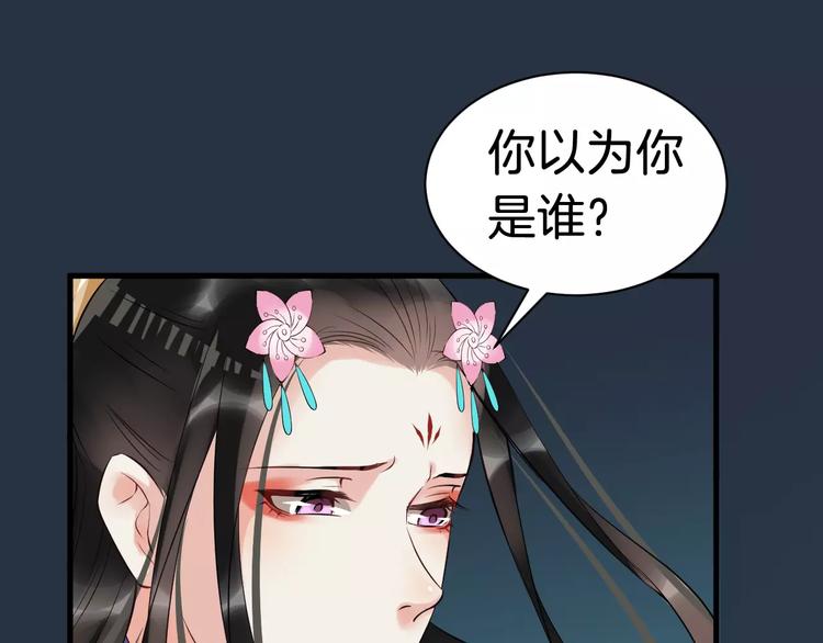 第28话 让你接受我(1/3)-第31话