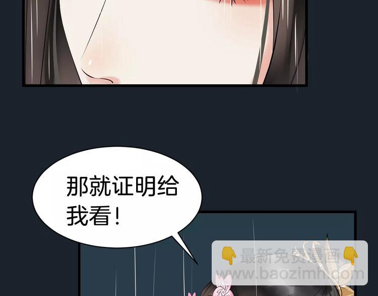 第28话 让你接受我(1/3)-第31话