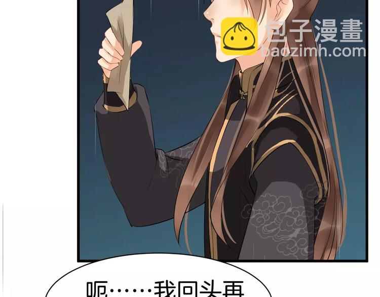 第28话 让你接受我(1/3)-第31话