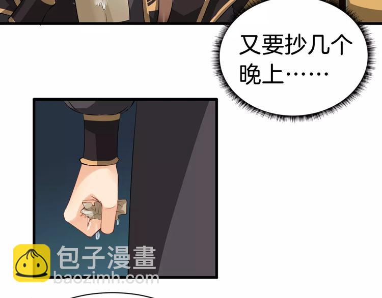 第28话 让你接受我(1/3)-第31话