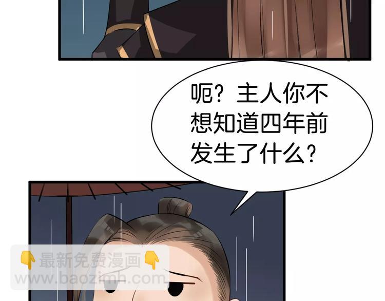 第28话 让你接受我(1/3)-第31话