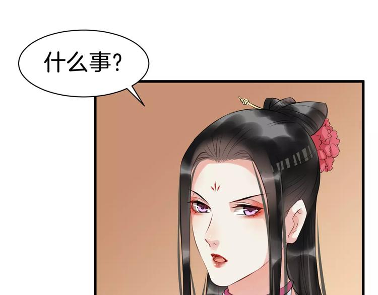 第30话 亲自出马(1/3)-第33话