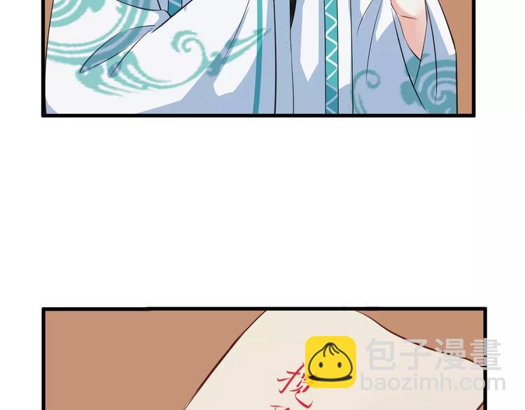 第30话 亲自出马(1/3)-第33话