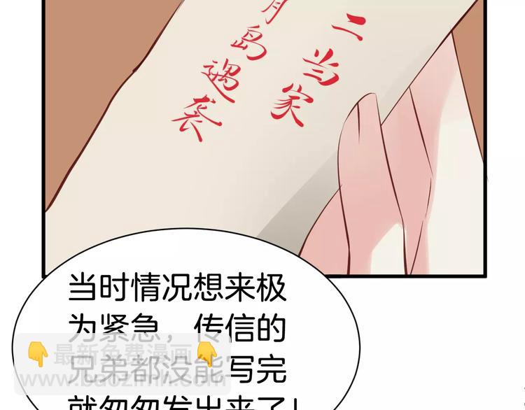 第30话 亲自出马(1/3)-第33话