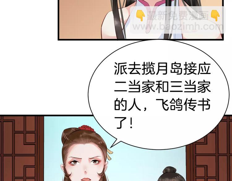 第30话 亲自出马(1/3)-第33话