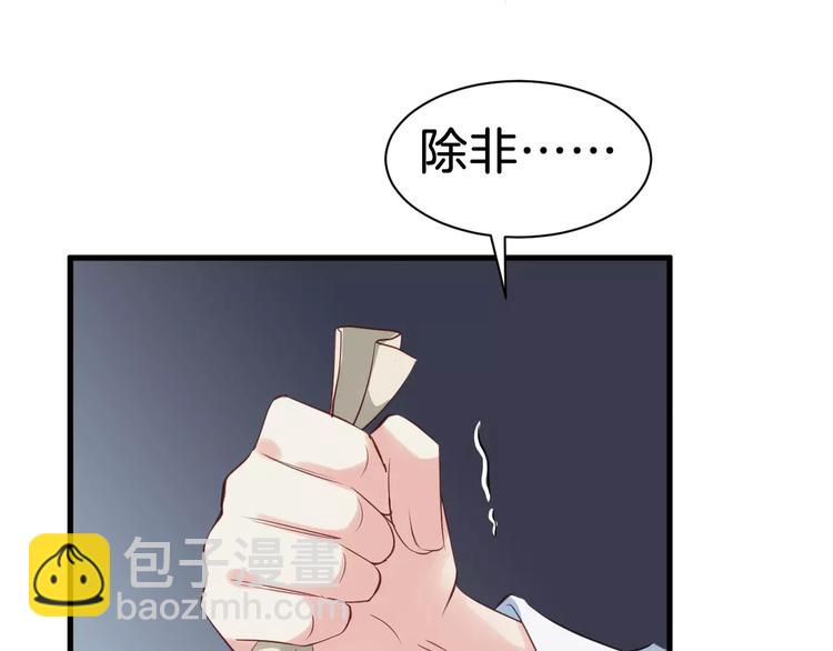 第30话 亲自出马(1/3)-第33话