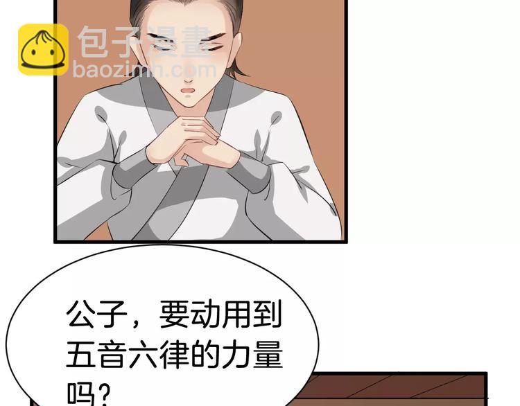 第30话 亲自出马(1/3)-第33话