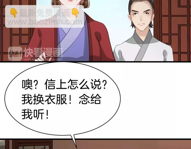 第30话 亲自出马(1/3)-第33话