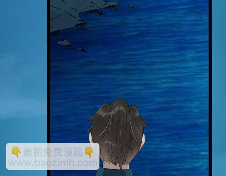 第32话 禁地(1/3)-第35话