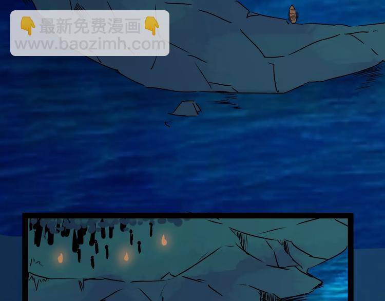 第32话 禁地(1/3)-第35话