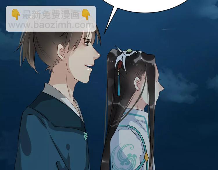 第32话 禁地(1/3)-第35话